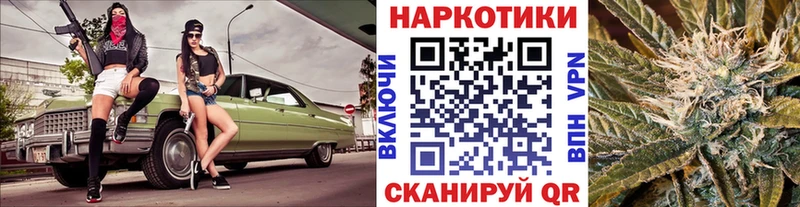 Купить наркотик аптеки Арск Канабис НБОМе APVP Гашиш КОКАИН МЕФ