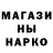 Амфетамин Розовый Maria Stierankova