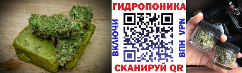 Cannafood конопля  дарк нет формула  Арск 