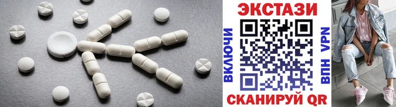 ОМГ ОМГ онион  наркошоп  Арск  Экстази XTC 