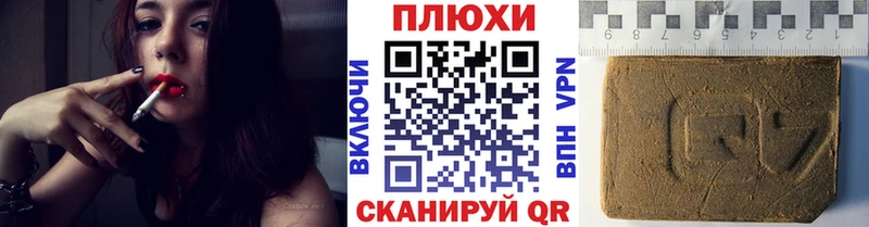 ГАШ гарик  гидра ссылки  Арск 