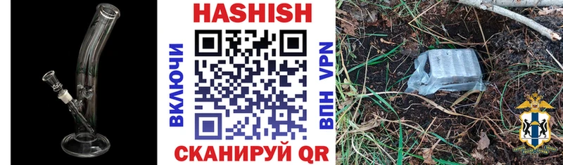 ГАШИШ 40% ТГК Арск