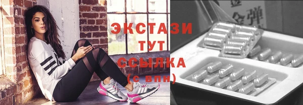 ECSTASY Алексин