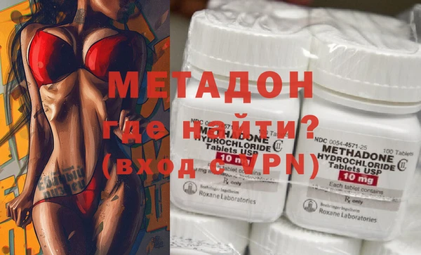 прущая мука Осинники