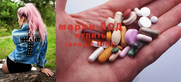 марки nbome Осташков