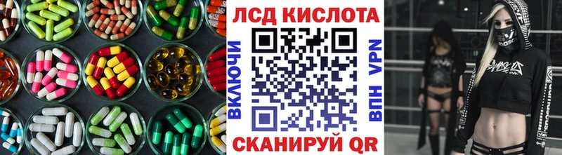 купить закладку  Арск  KRAKEN   Лсд 25 экстази кислота 