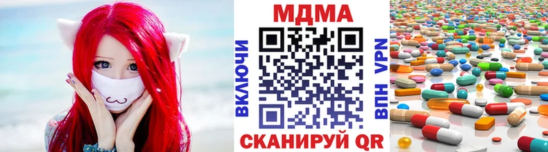 blacksprut   Арск  МДМА crystal 