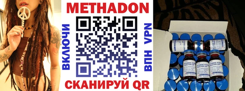 mega   даркнет сайт  Арск  МЕТАДОН кристалл 