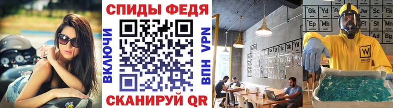 МЕТАМФЕТАМИН Methamphetamine  Арск 