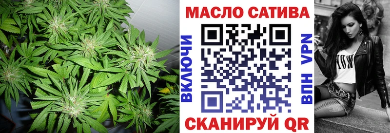 закладка  Арск  ТГК THC oil 